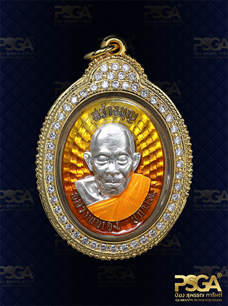 หลวงพ่อเฮง ปภาโส