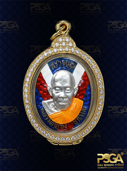 หลวงพ่อเฮง ปภาโส