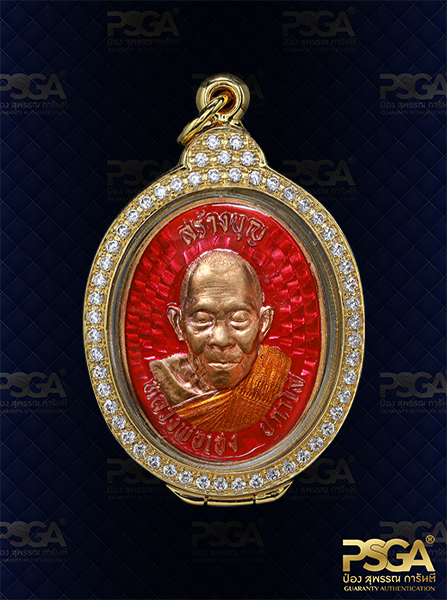 หลวงพ่อเฮง ปภาโส