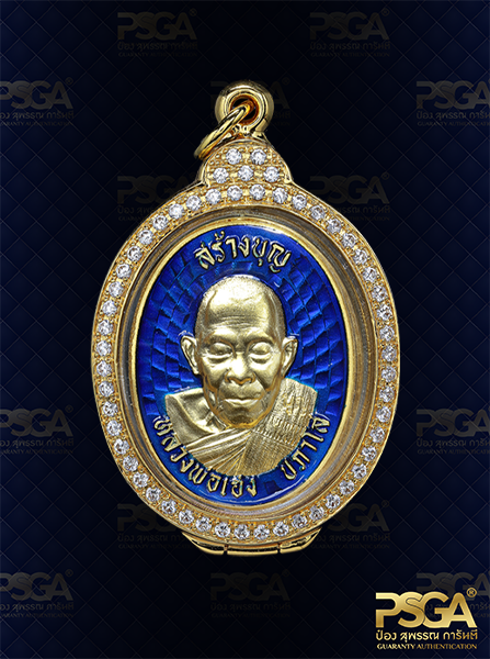 หลวงพ่อเฮง ปภาโส