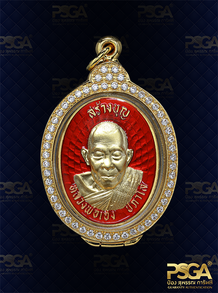หลวงพ่อเฮง ปภาโส