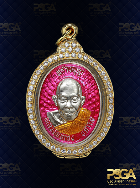 หลวงพ่อเฮง ปภาโส