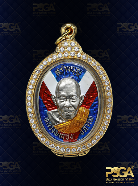 หลวงพ่อเฮง ปภาโส