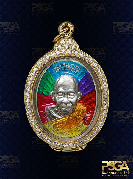 หลวงพ่อเฮง ปภาโส
