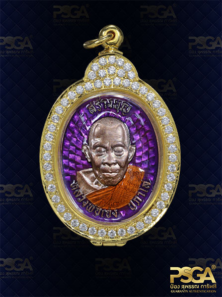 หลวงพ่อเฮง ปภาโส