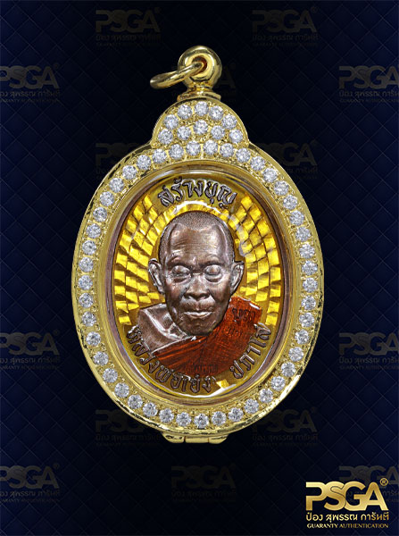 หลวงพ่อเฮง ปภาโส