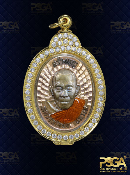 หลวงพ่อเฮง ปภาโส