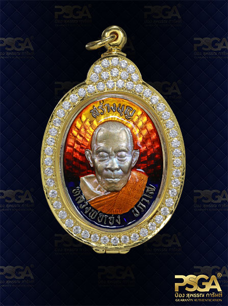 หลวงพ่อเฮง ปภาโส