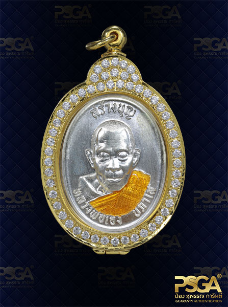 หลวงพ่อเฮง ปภาโส