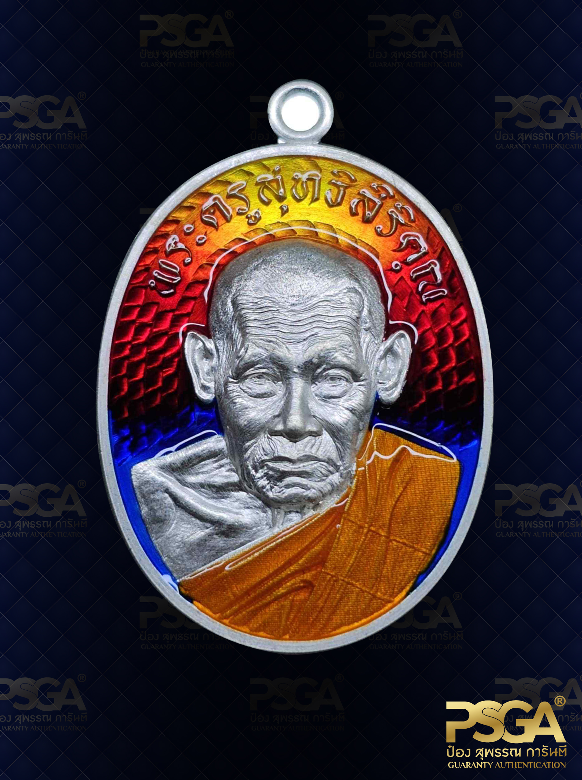หลวงปู่ขาน อินทปัญโญ