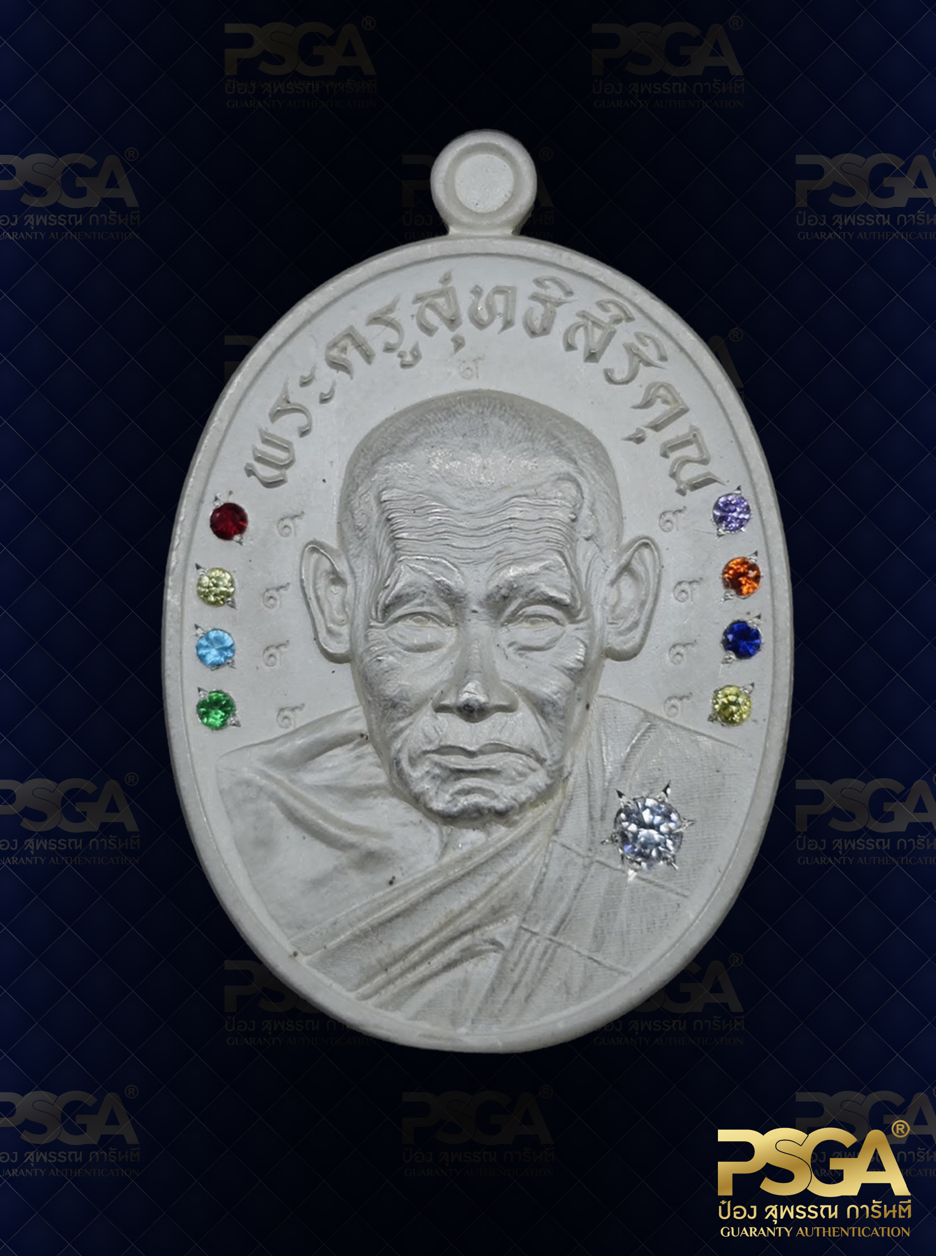 หลวงปู่ขาน อินทปัญโญ