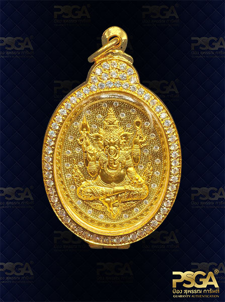 หลวงปู่อิ่ม ปัญญาวุโธ