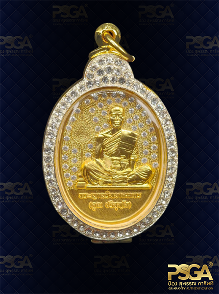 ลพ.คูณ ปริสุทฺโธ