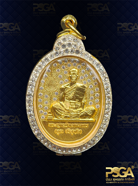 ลพ.คูณ ปริสุทฺโธ