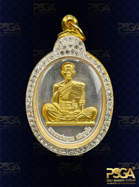 ลพ.คูณ ปริสุทฺโธ