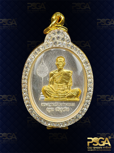 ลพ.คูณ ปริสุทฺโธ