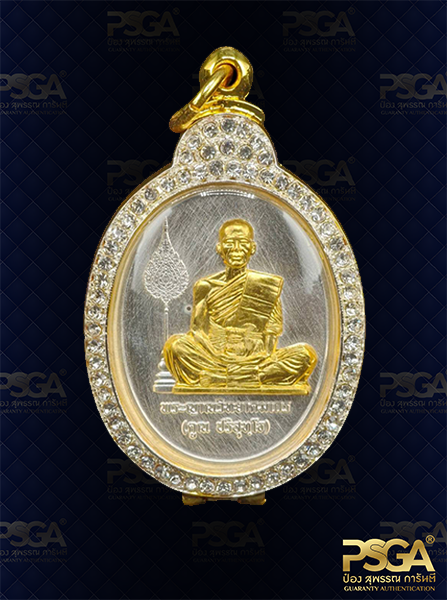 ลพ.คูณ ปริสุทฺโธ