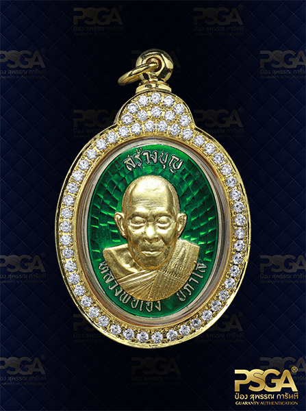 หลวงพ่อเฮง ปภาโส