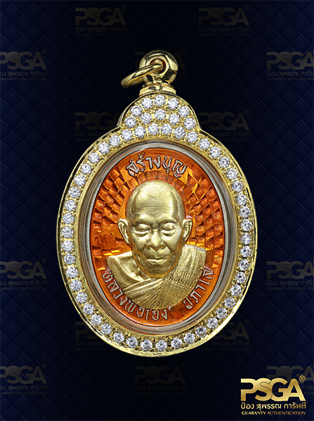 หลวงพ่อเฮง ปภาโส