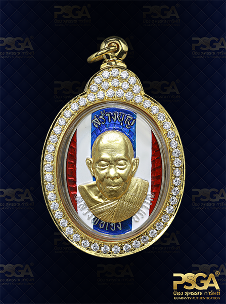 หลวงพ่อเฮง ปภาโส