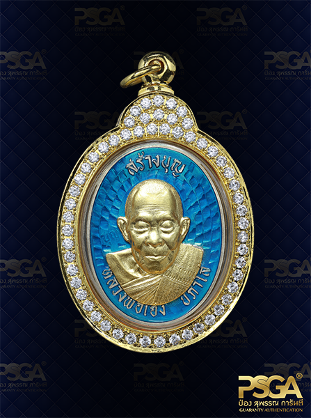 หลวงพ่อเฮง ปภาโส