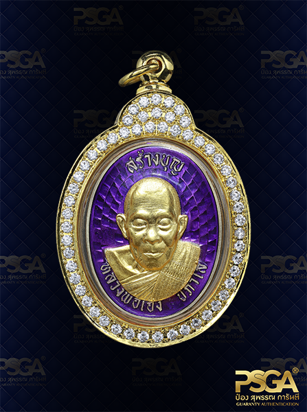 หลวงพ่อเฮง ปภาโส