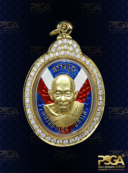 หลวงพ่อเฮง ปภาโส