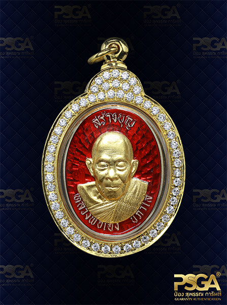 หลวงพ่อเฮง ปภาโส