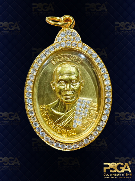 ลพ.คูณ ปริสุทฺโธ