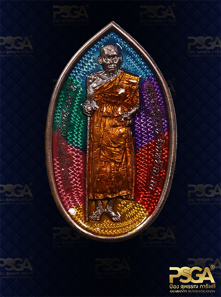 ลพ.คูณ ปริสุทฺโธ