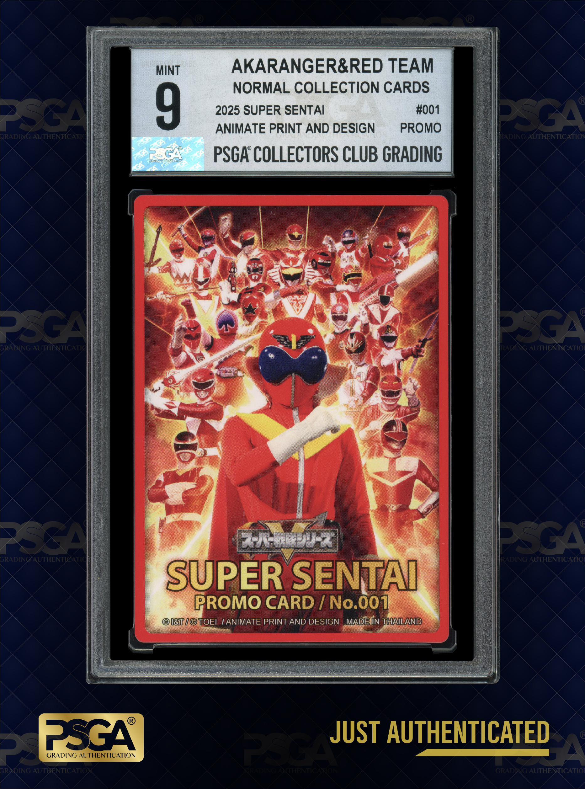 SUPER SENTAI