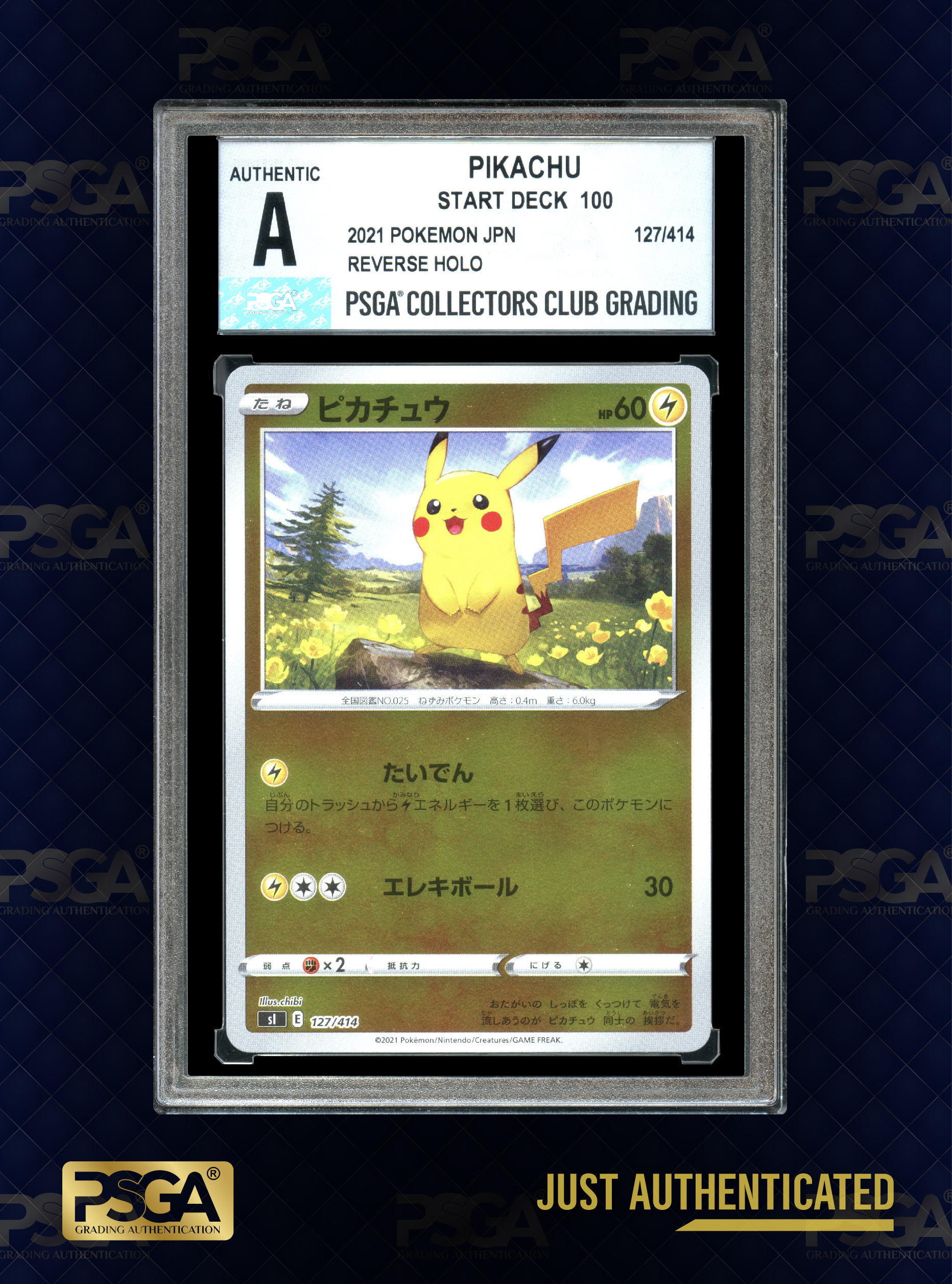 POKEMON JAPAN