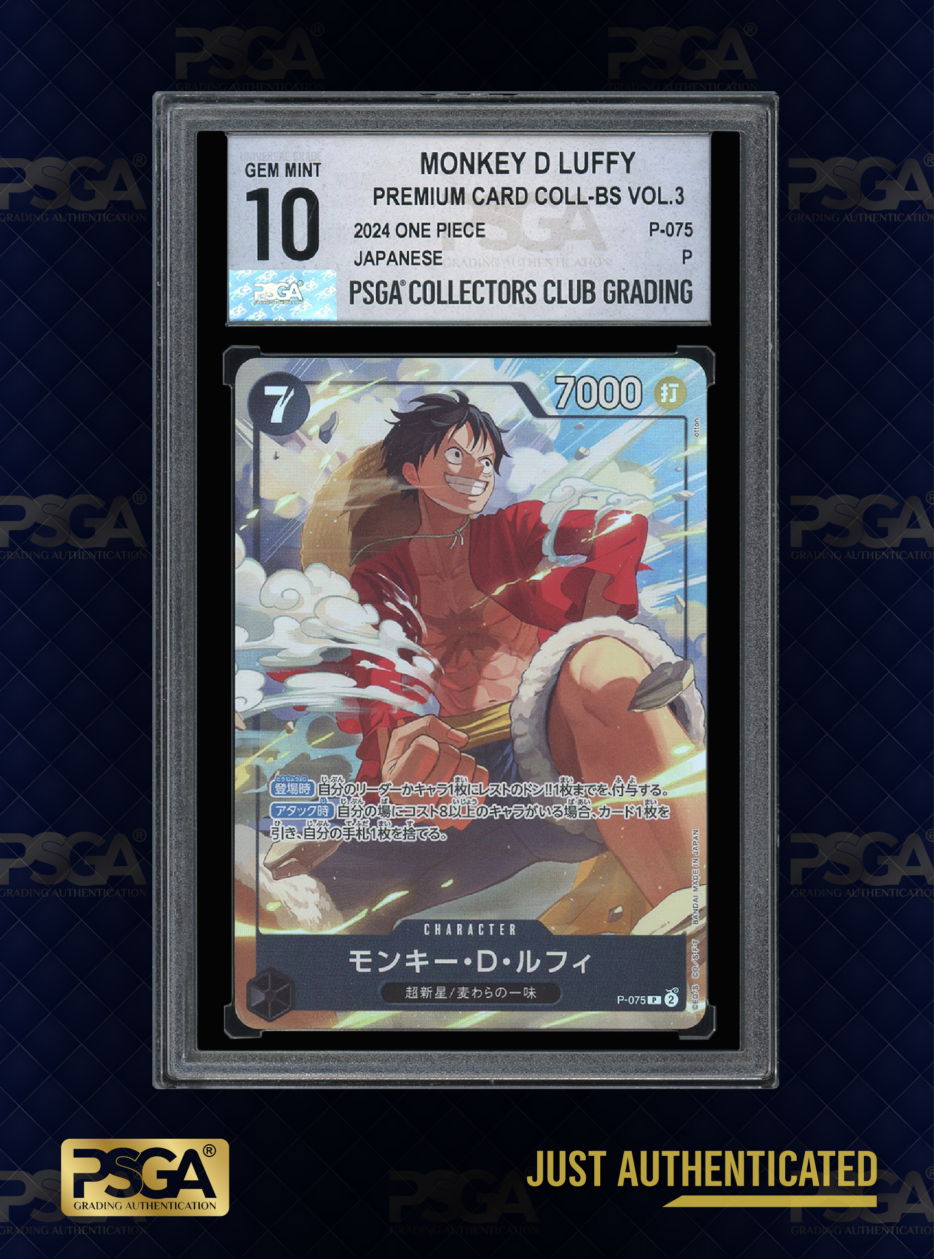 ONE PIECE  TCG