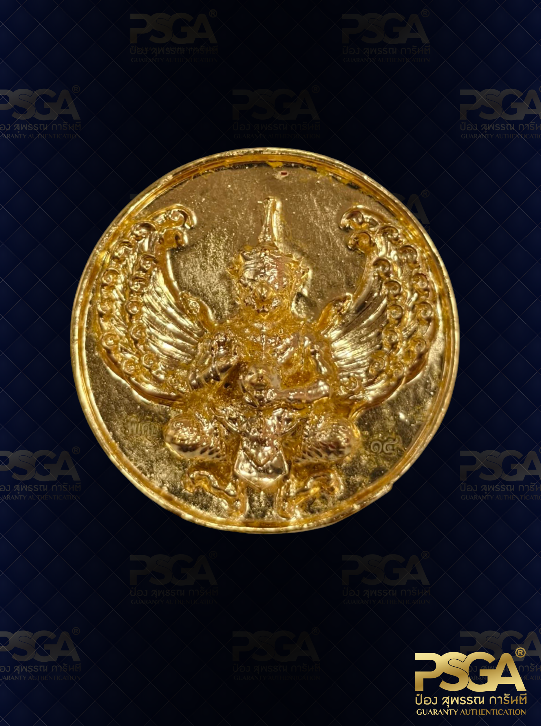 พระอาจารย์ประสูติ ปิยธัมโม