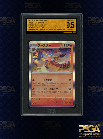 POKEMON JAPAN