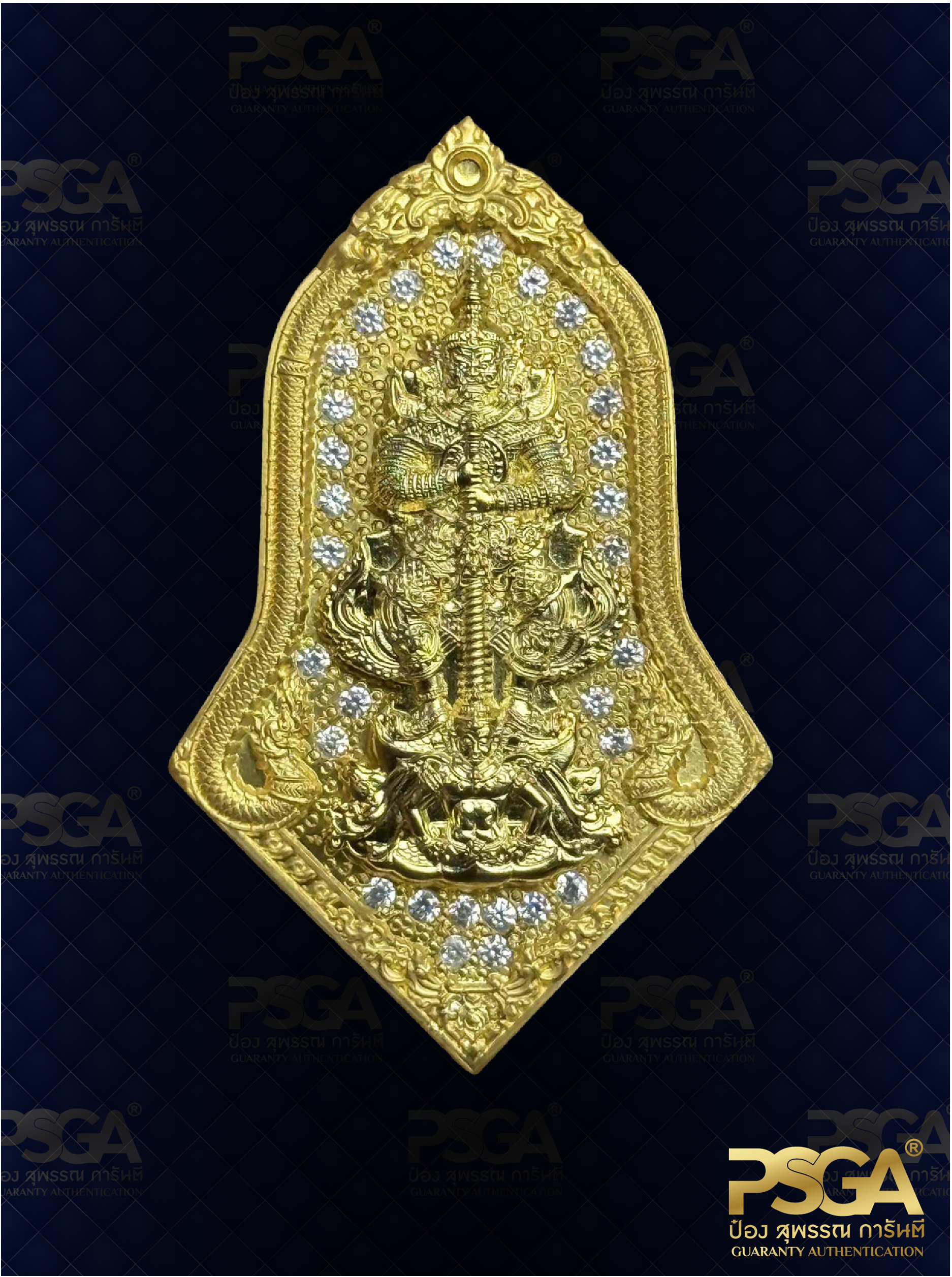 ท้าวเวสสุวรรณ