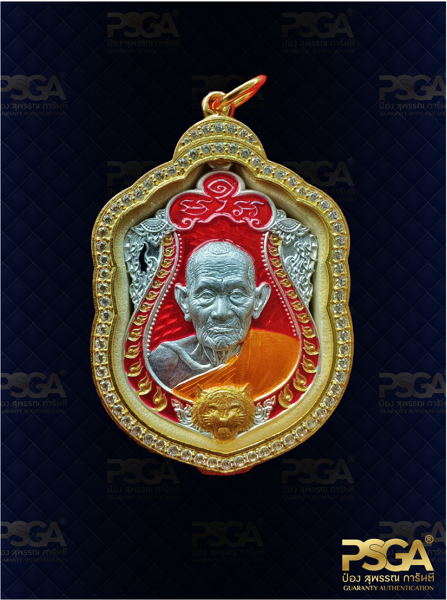 หลวงปู่เสียน โสปาโก