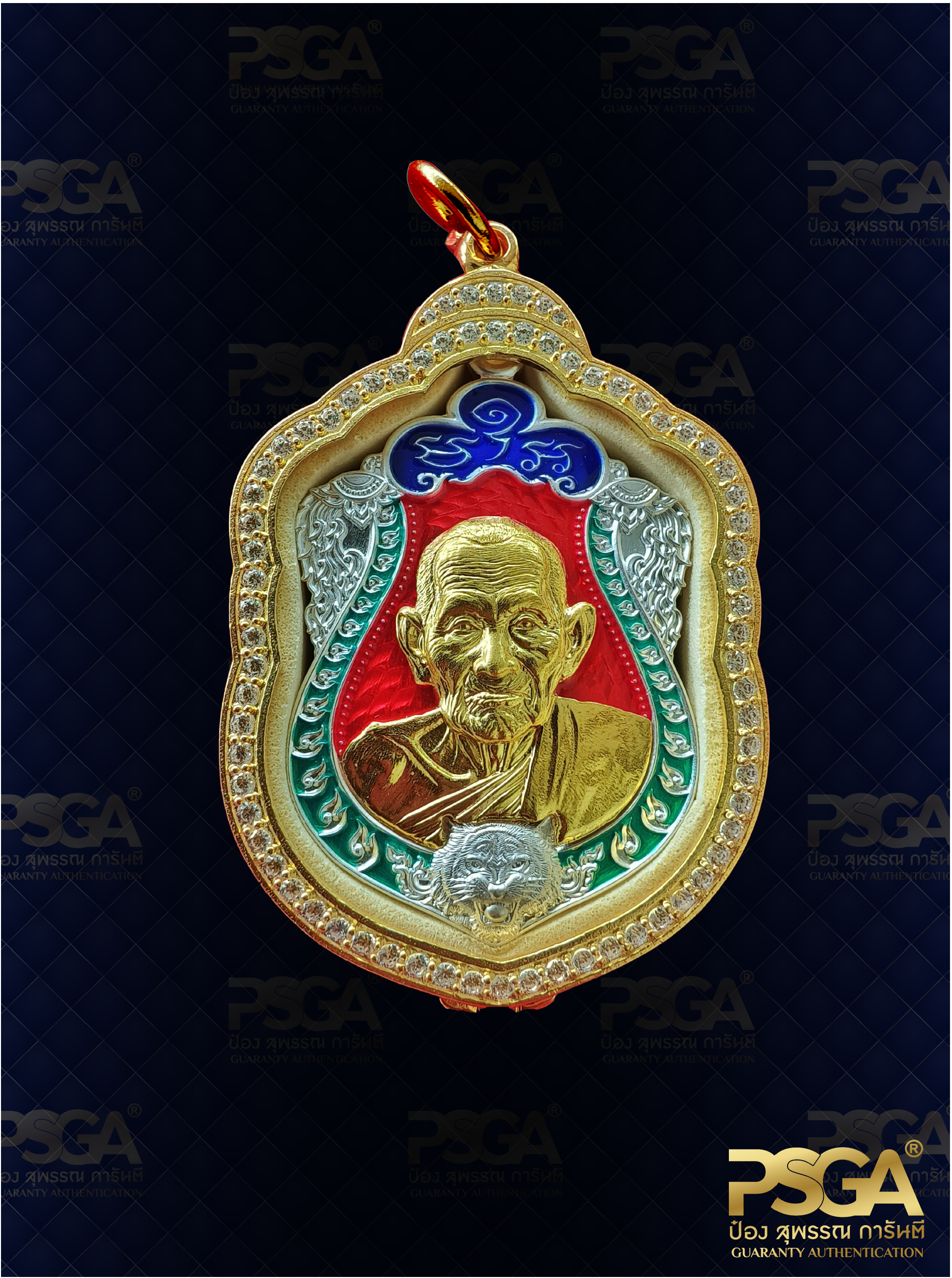 หลวงปู่เสียน โสปาโก