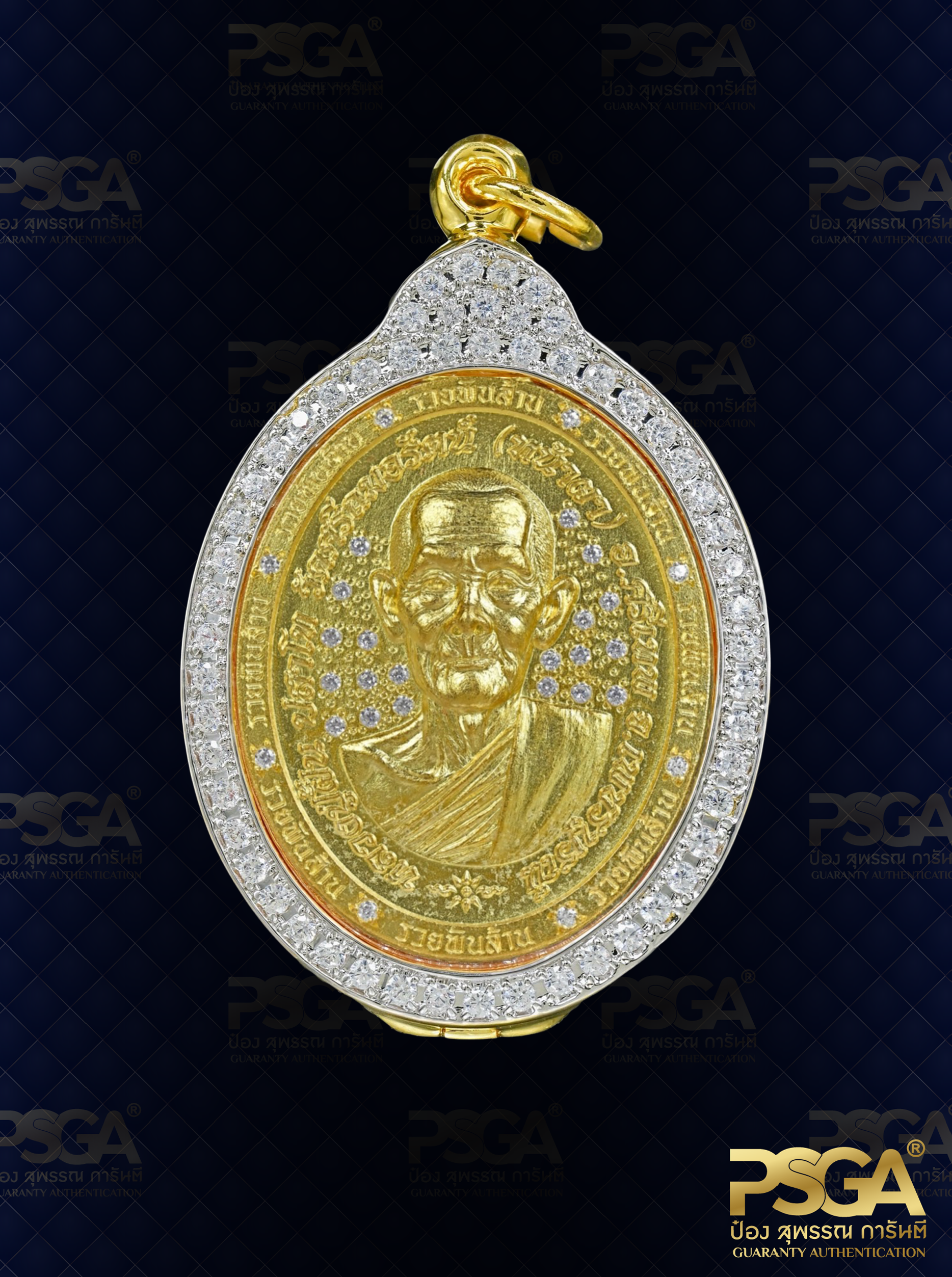 หลวงพ่อฝั้น ปสาโท