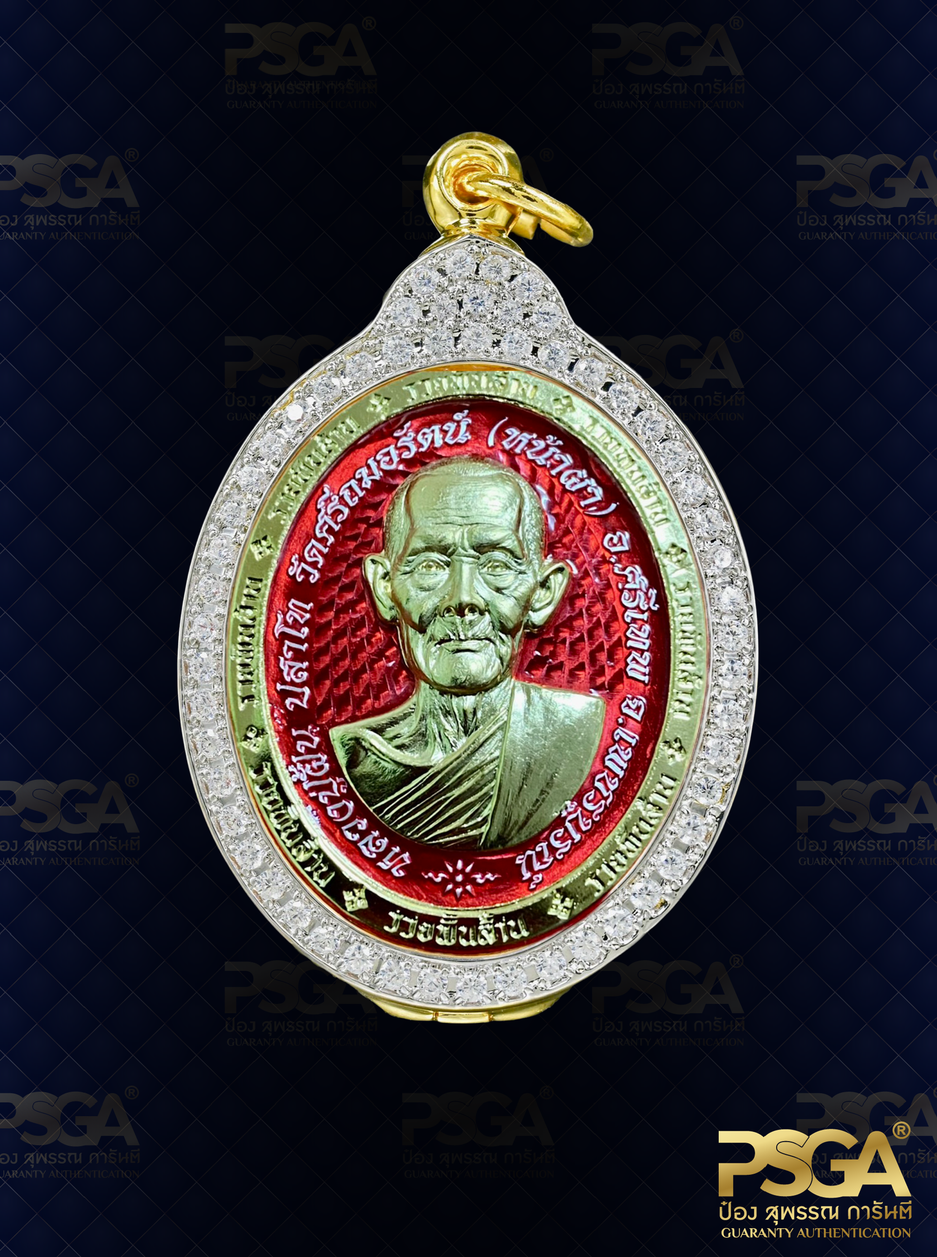 หลวงพ่อฝั้น ปสาโท