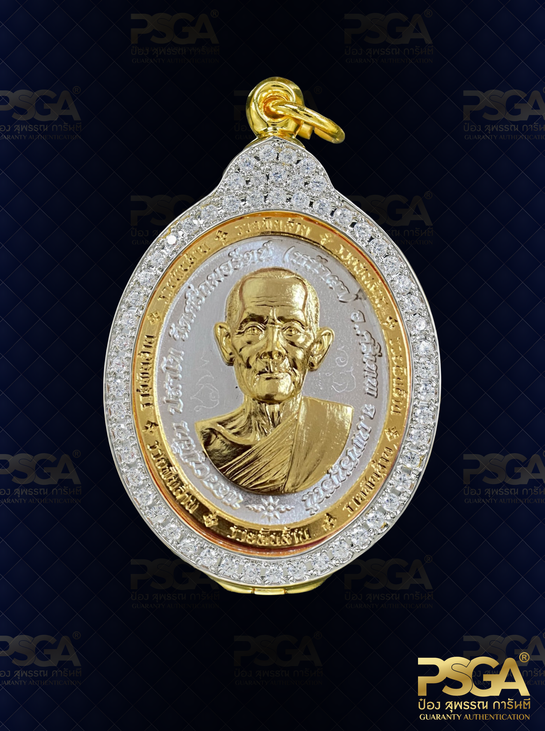 หลวงพ่อฝั้น ปสาโท