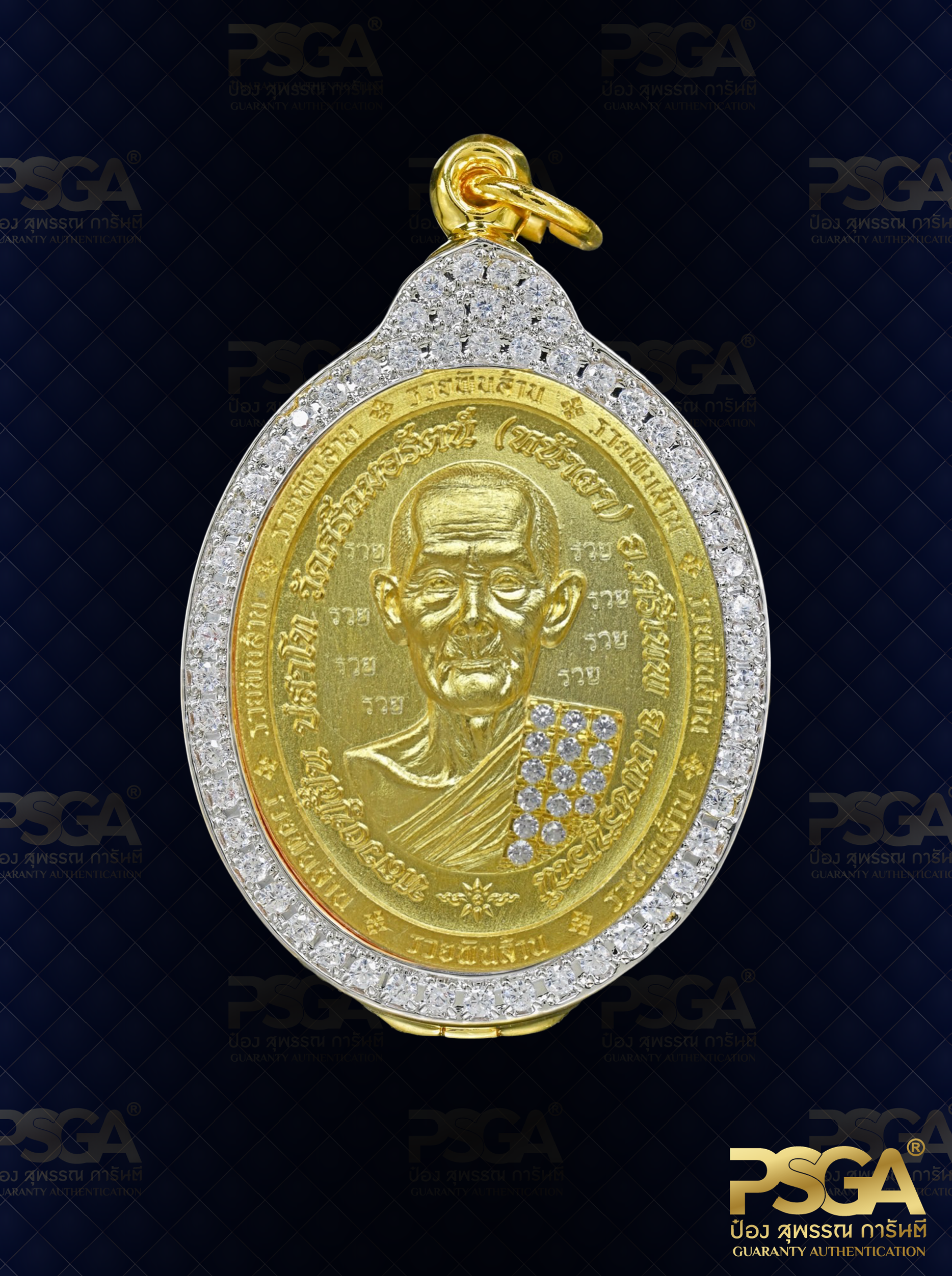 หลวงพ่อฝั้น ปสาโท