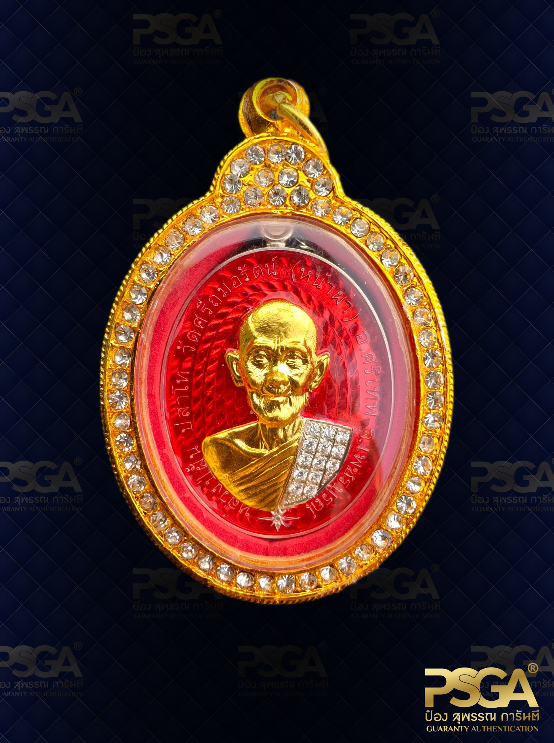 หลวงพ่อฝั้น ปสาโท