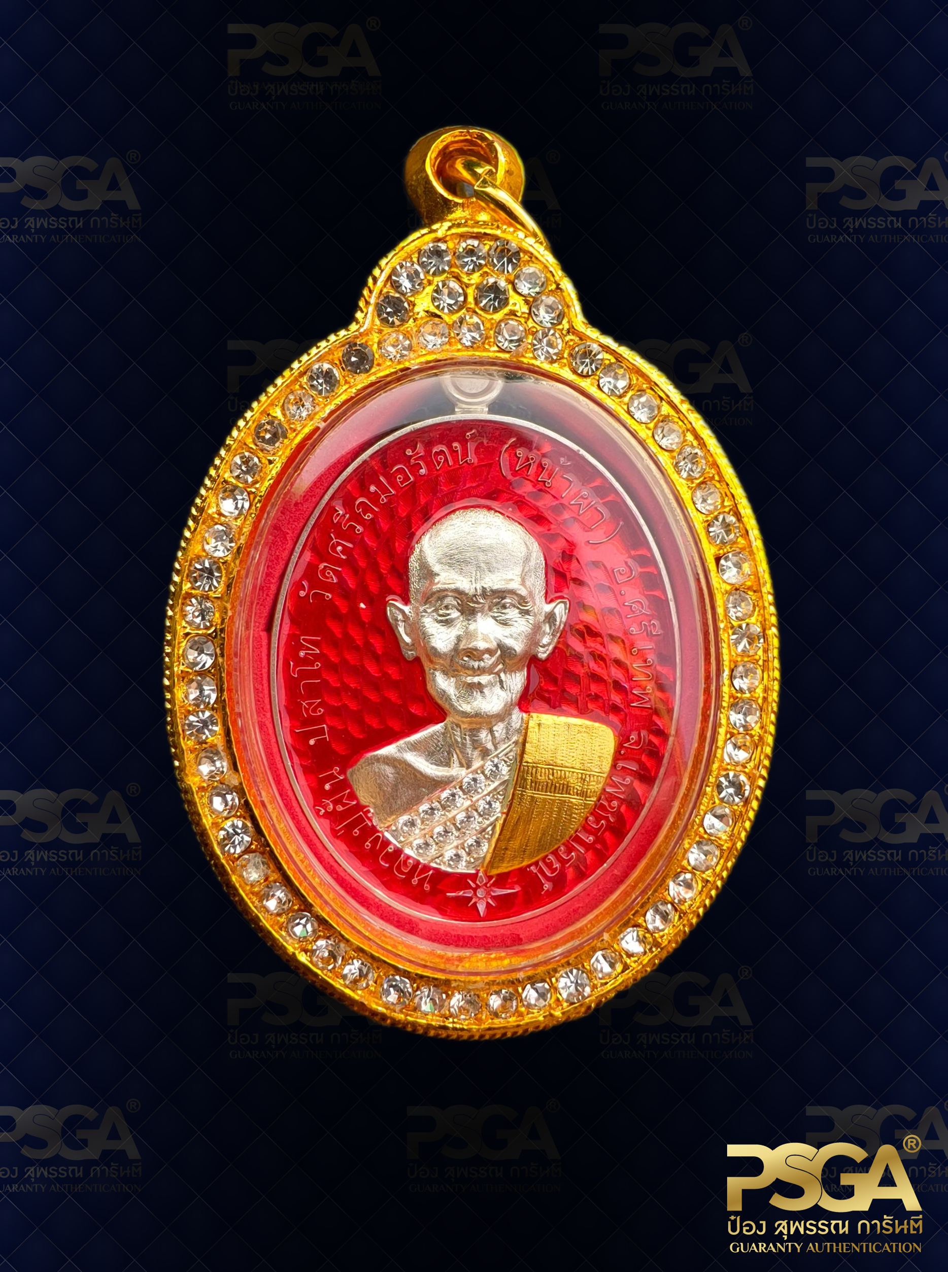 หลวงพ่อฝั้น ปสาโท