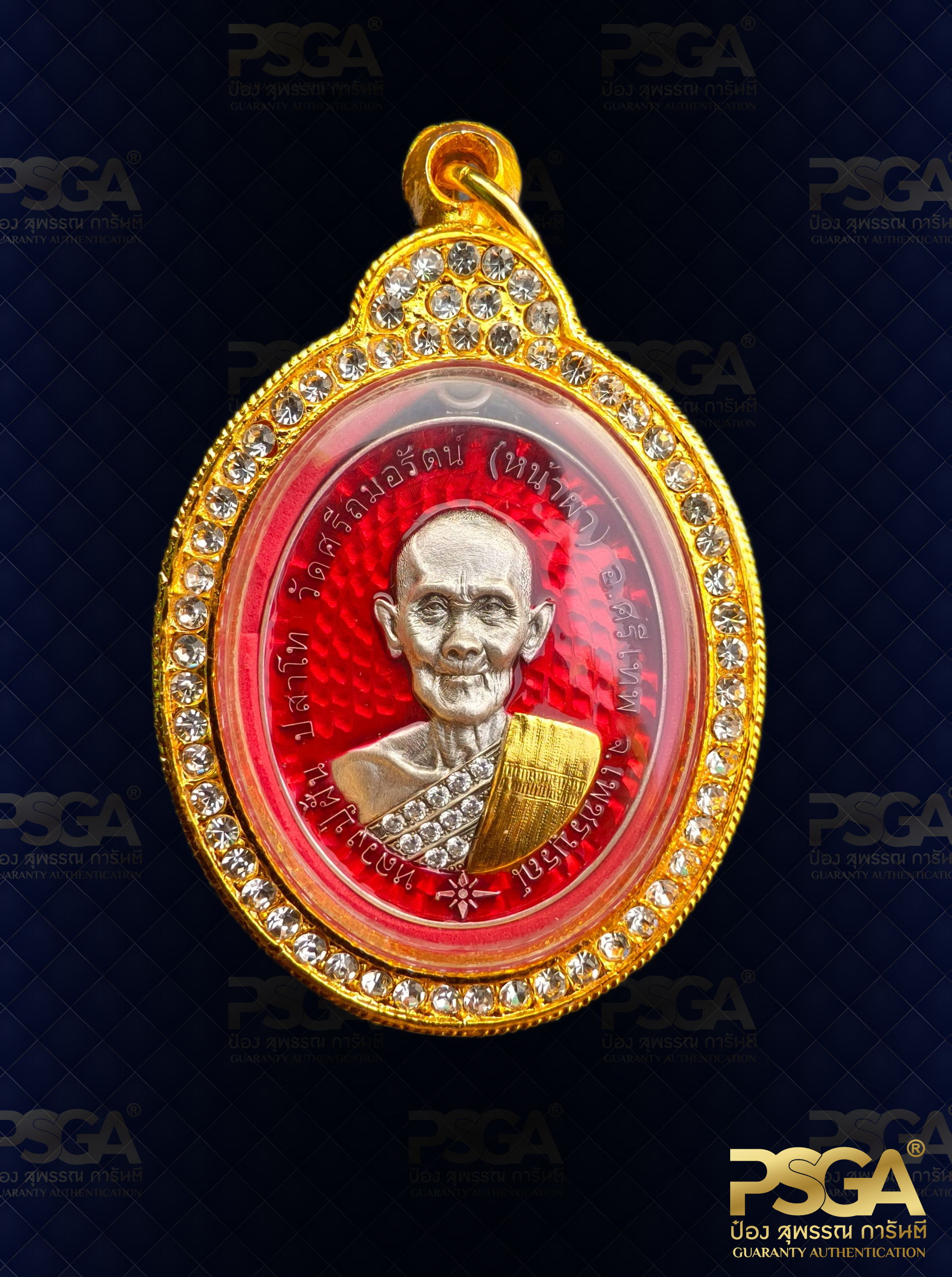 หลวงพ่อฝั้น ปสาโท