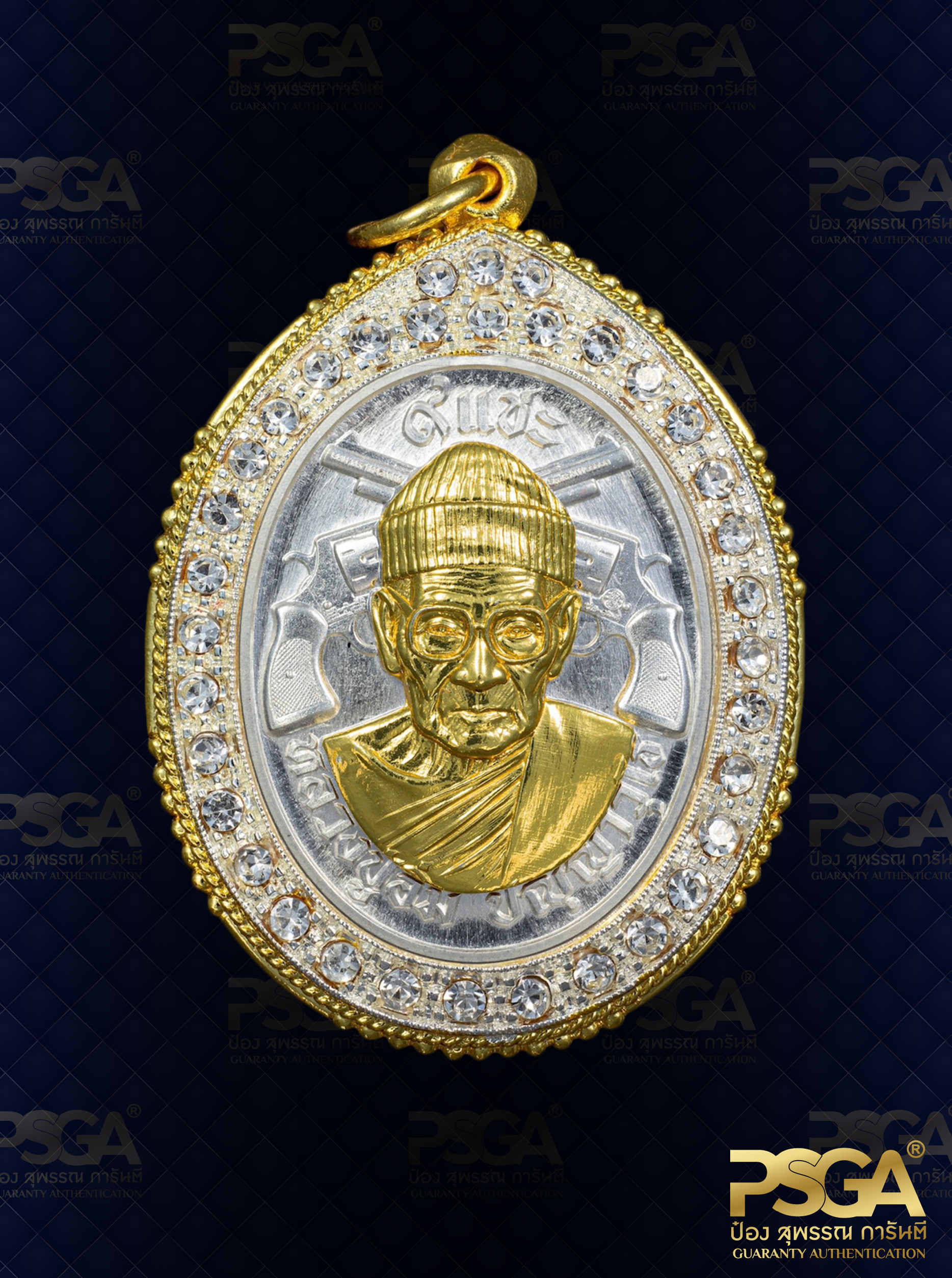 หลวงปู่อิ่ม ปัญญาวุโธ