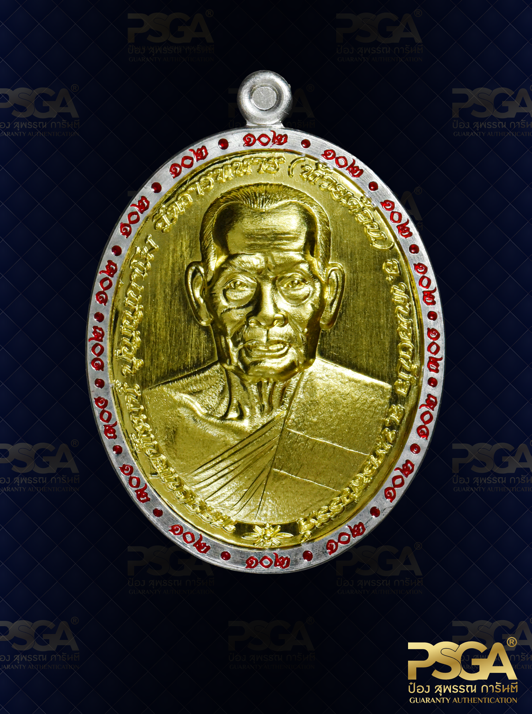 หลวงพ่อพัฒน์ ปุญฺญกาโม