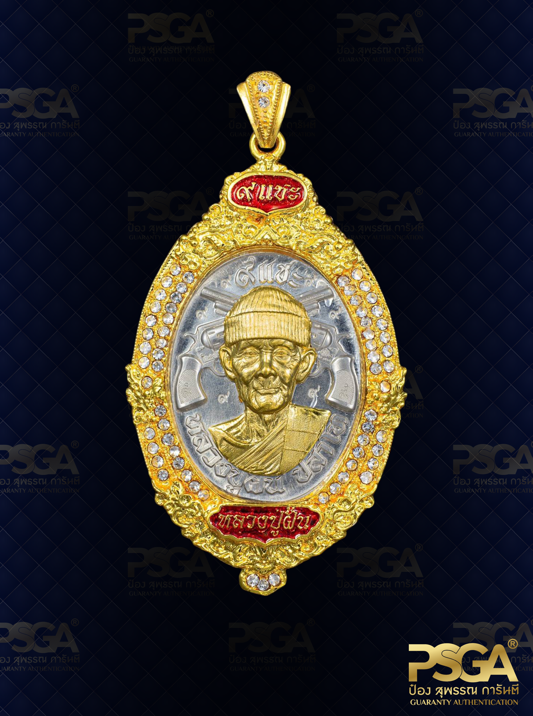 หลวงพ่อฝั้น ปสาโท