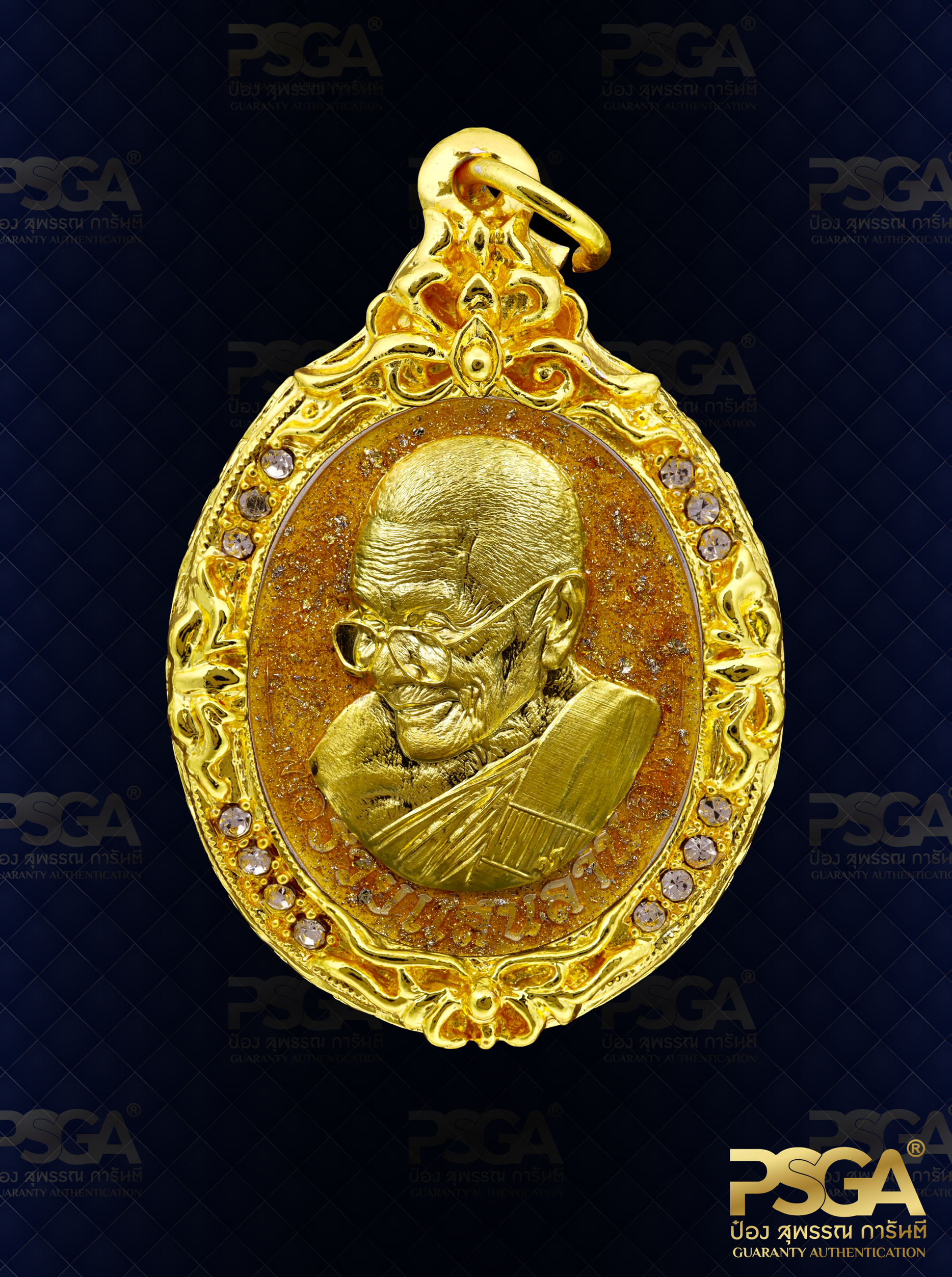 หลวงปู่อิ่ม ปัญญาวุโธ