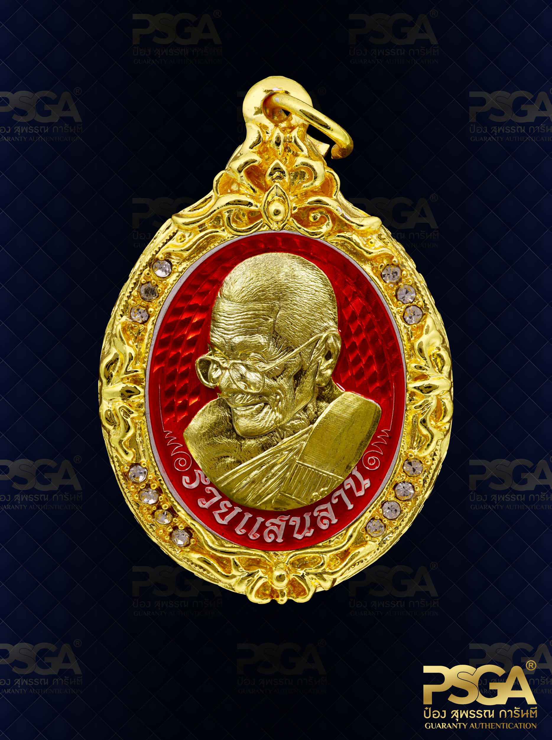 หลวงปู่อิ่ม ปัญญาวุโธ